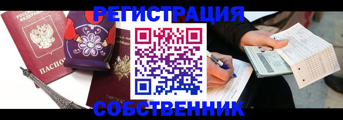 форма 3 в Барнауле